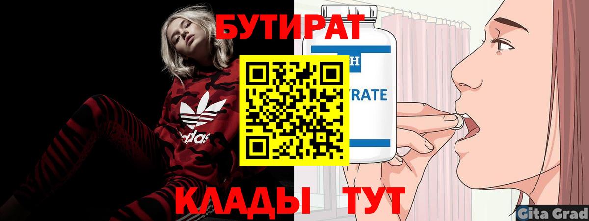 LSD-25  Кокаин  Вход с VPN  Усинск  Меф кристаллы  Купить наркотики  ЭКСТАЗИ  МДМА 