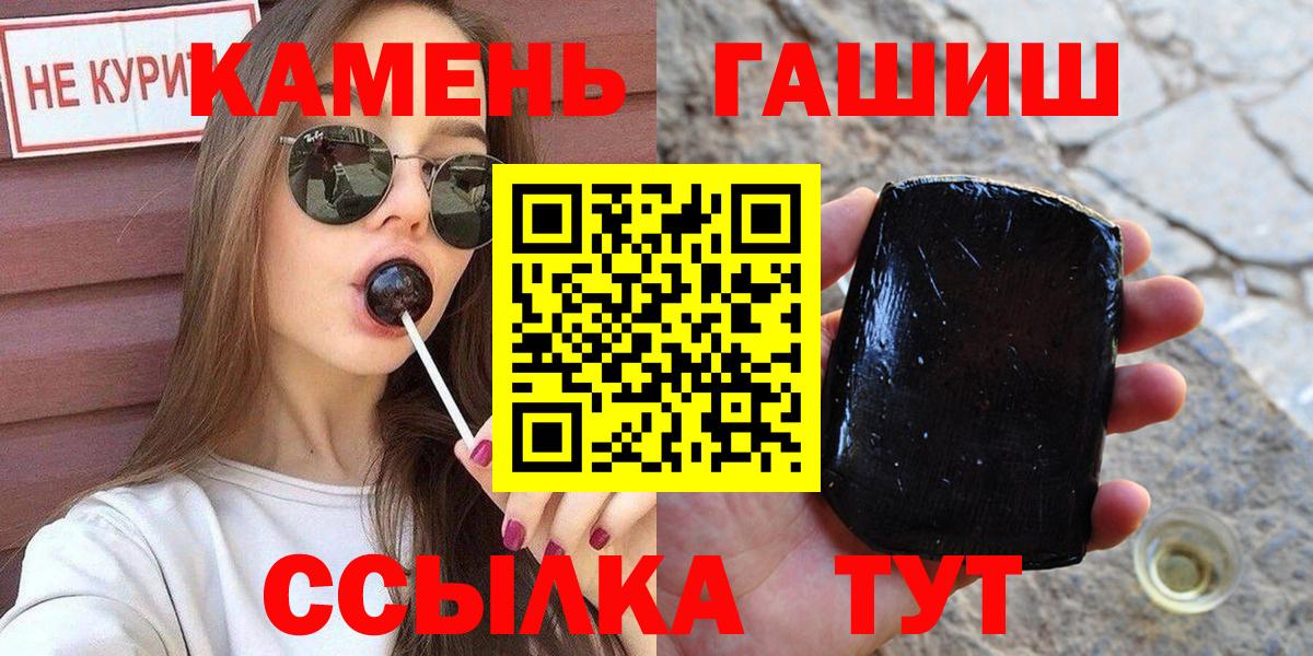 Гашиш Premium Усинск