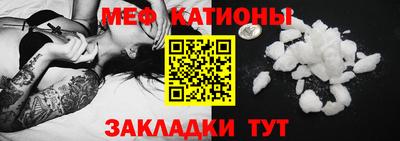 дживик Моздок