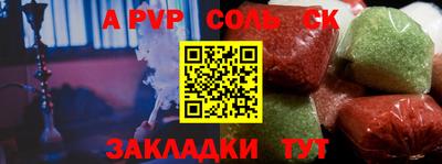 меф VHQ Можга
