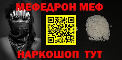 дживик Моздок