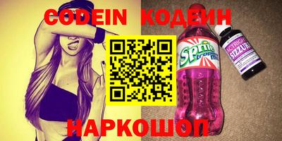 дживик Моздок