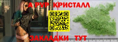 дживик Моздок