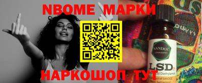дживик Моздок