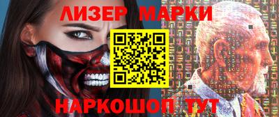 сатива Можайск