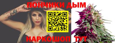 сатива Можайск