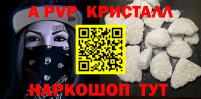 твердый Нальчик