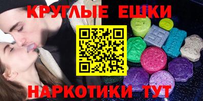 МДМА Нарткала