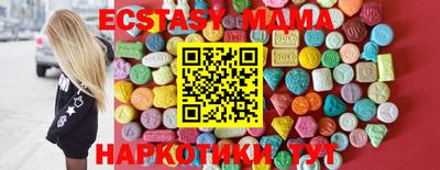сатива Можайск
