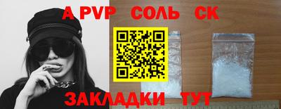 меф VHQ Можга