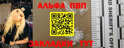 меф VHQ Можга