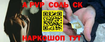 меф VHQ Можга