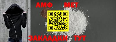 сатива Можайск