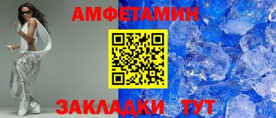 сатива Можайск