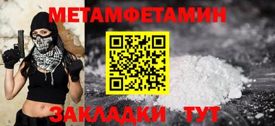 сатива Можайск