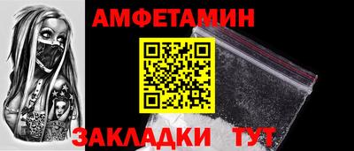 меф VHQ Можга