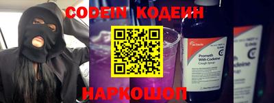 сатива Можайск