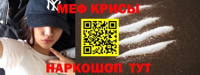 сатива Можайск