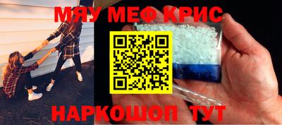 МДМА Нарткала