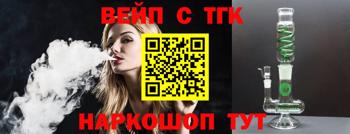 ТГК Wax Усинск
