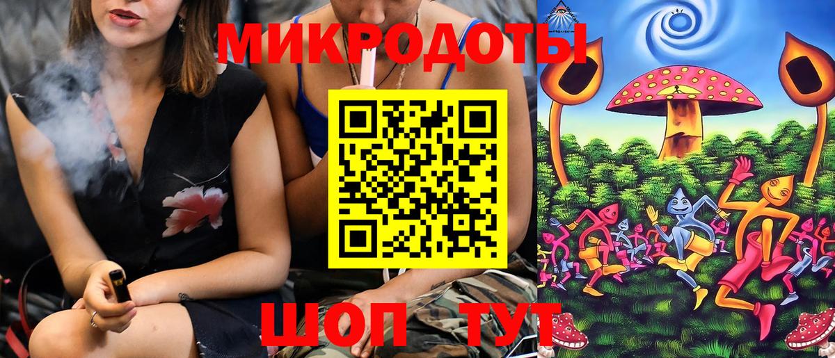 Псилоцибиновые грибы Magic Shrooms Усинск