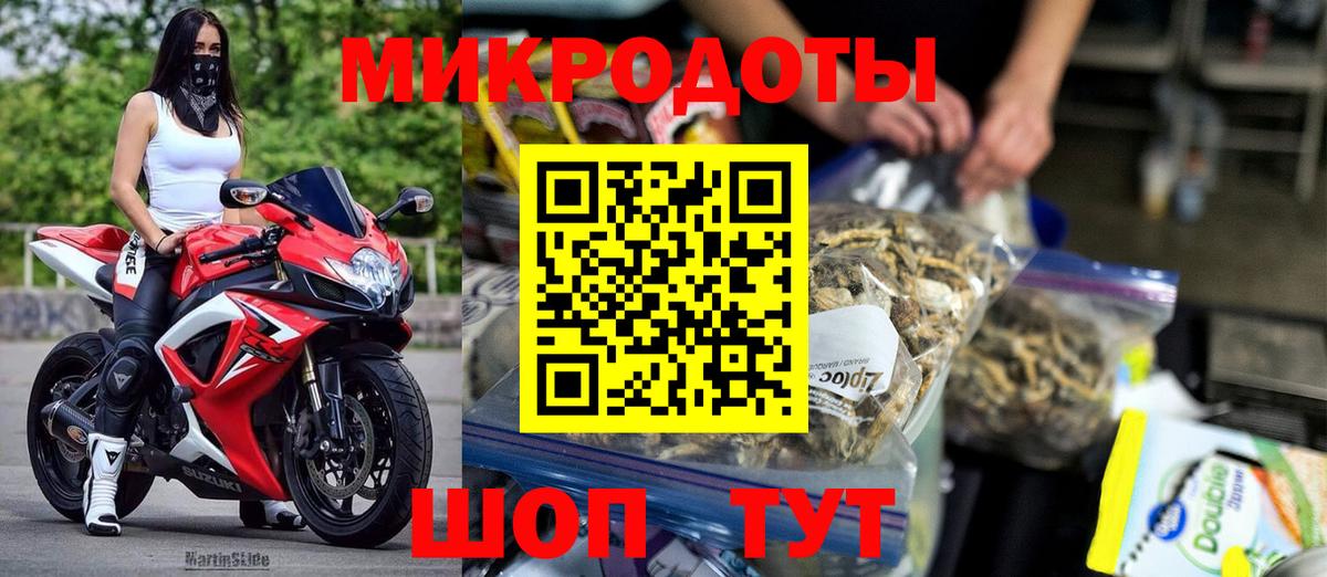 Галлюциногенные грибы MAGIC MUSHROOMS  Вход с VPN  Усинск 