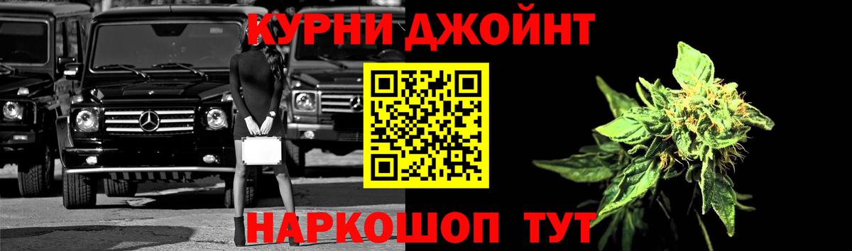 Шишки марихуана AK-47 Усинск