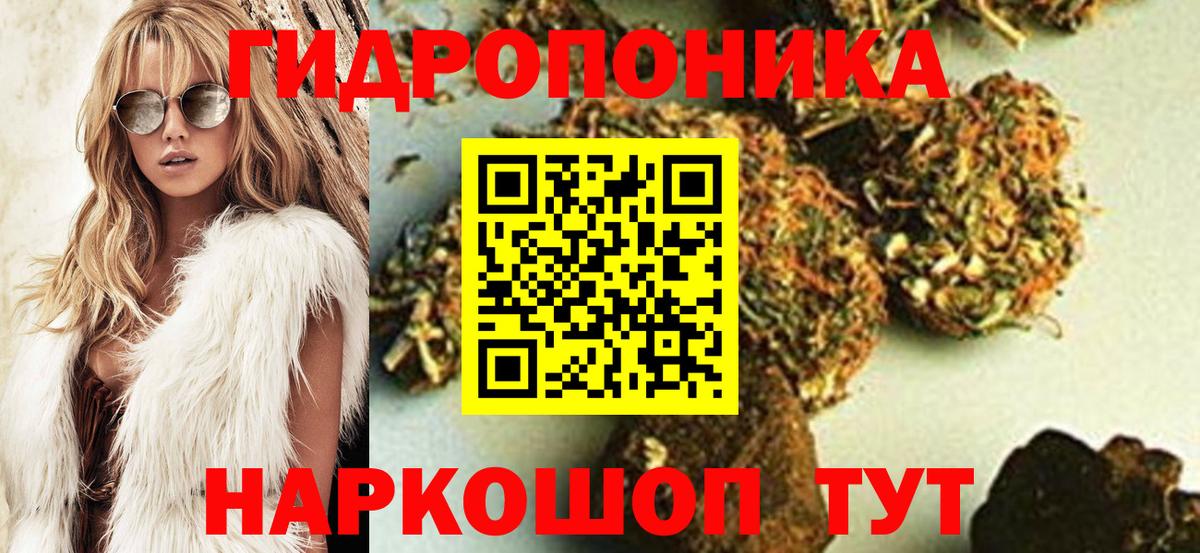 Бошки Шишки MAZAR  Бошки марихуана сатива  Вход с VPN  Усинск  Каннабис Ganja 